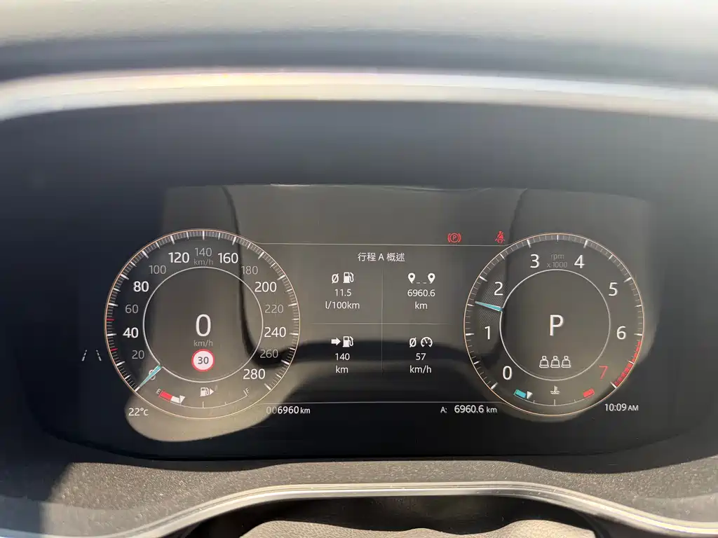 Jaguar XFL 2024 2.0T P250 Premium Luxury