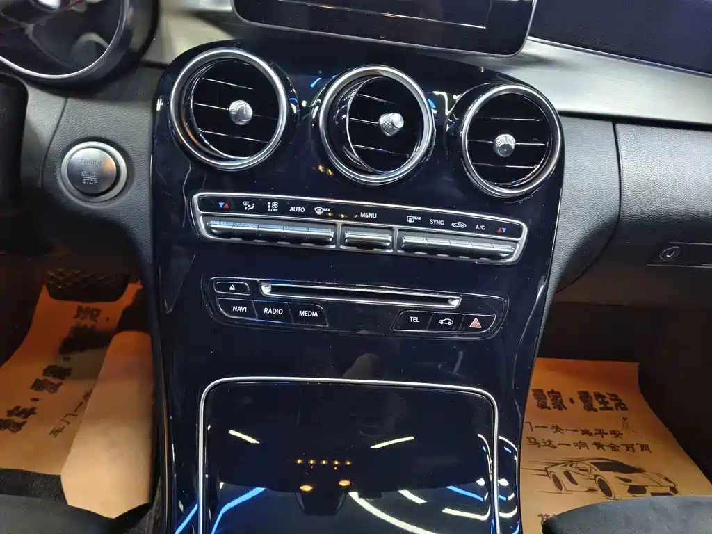 Mercedes-Benz C-Class — миниатюра 9