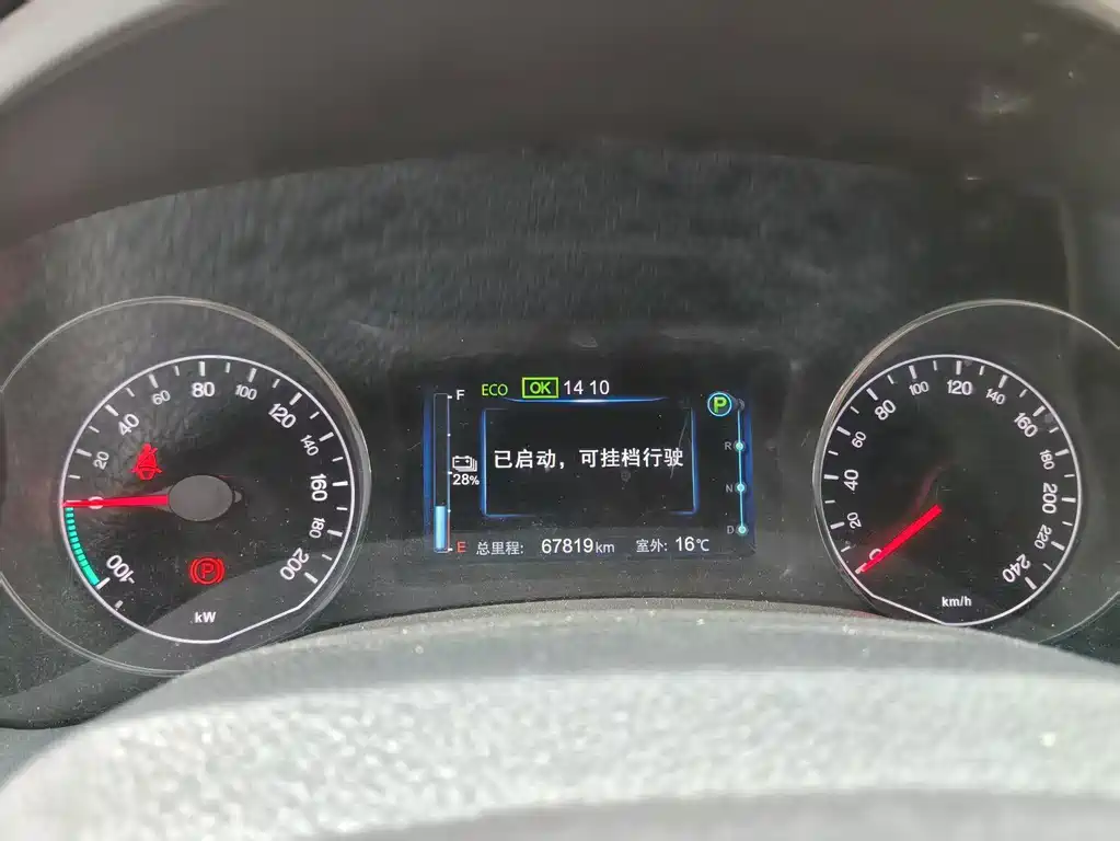 BYD e5 — миниатюра 16
