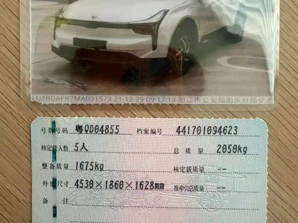 Neta Neta U — миниатюра 20