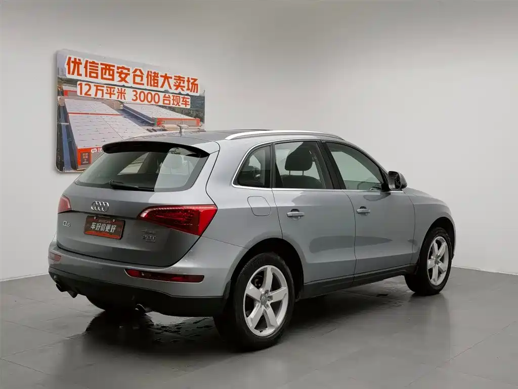 Audi Q5 2012 2.0TFSI
