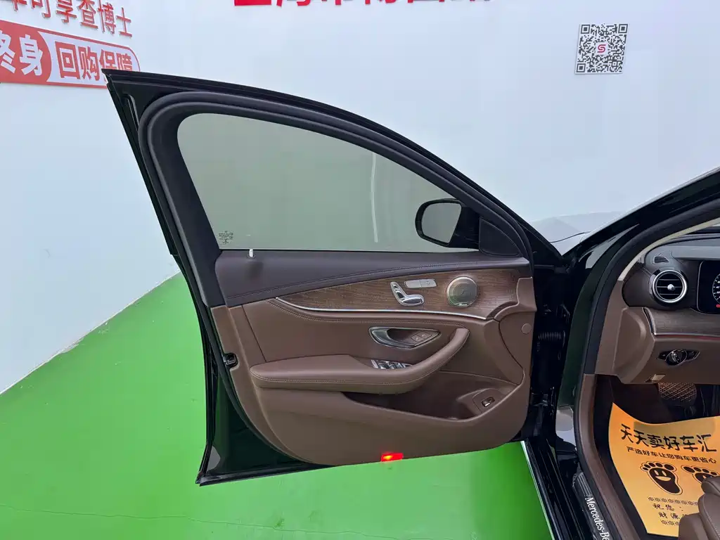 Mercedes-Benz E-Class E 2023 E 260 L