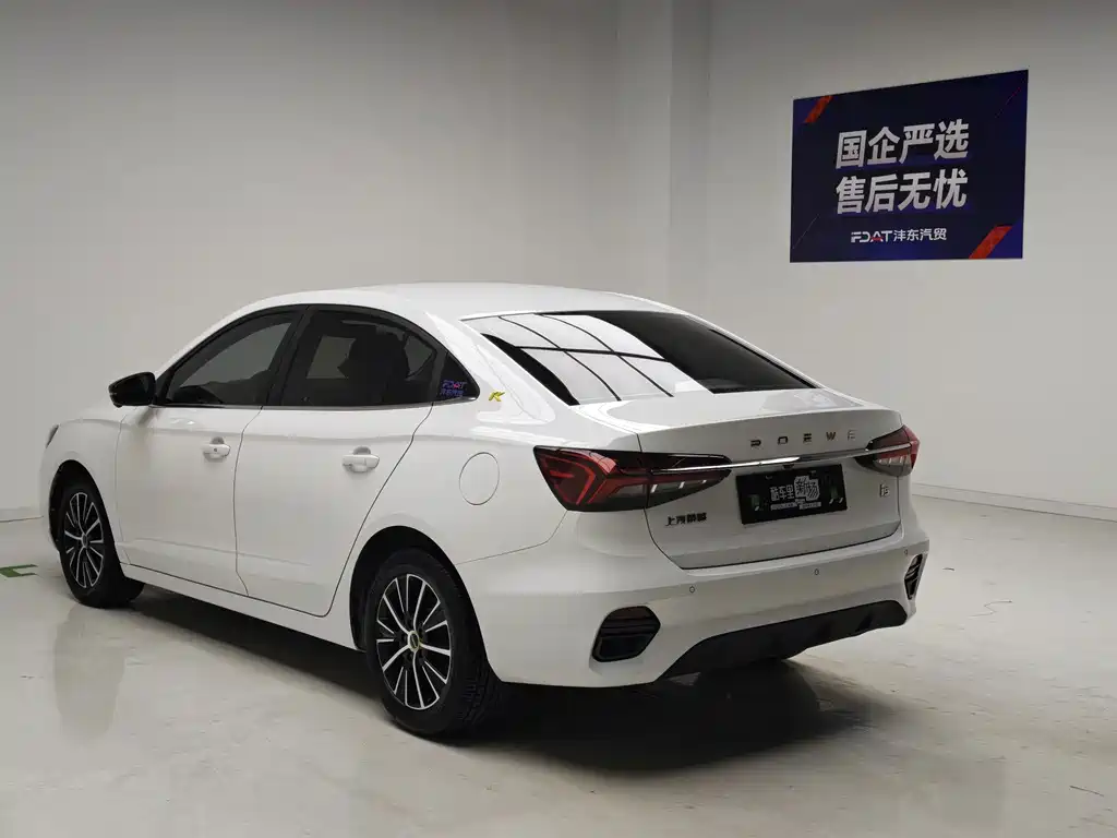 Roewe i5 — миниатюра 6
