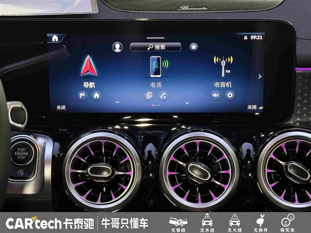 Mercedes-Benz GLB — миниатюра 22