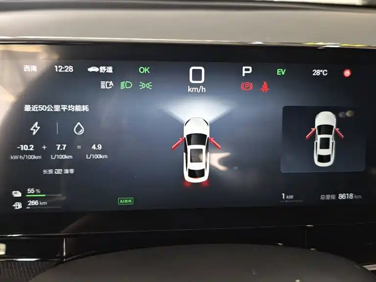 BYD Seal 06 06 2025 DM-i Smart Drive 120KM Premium