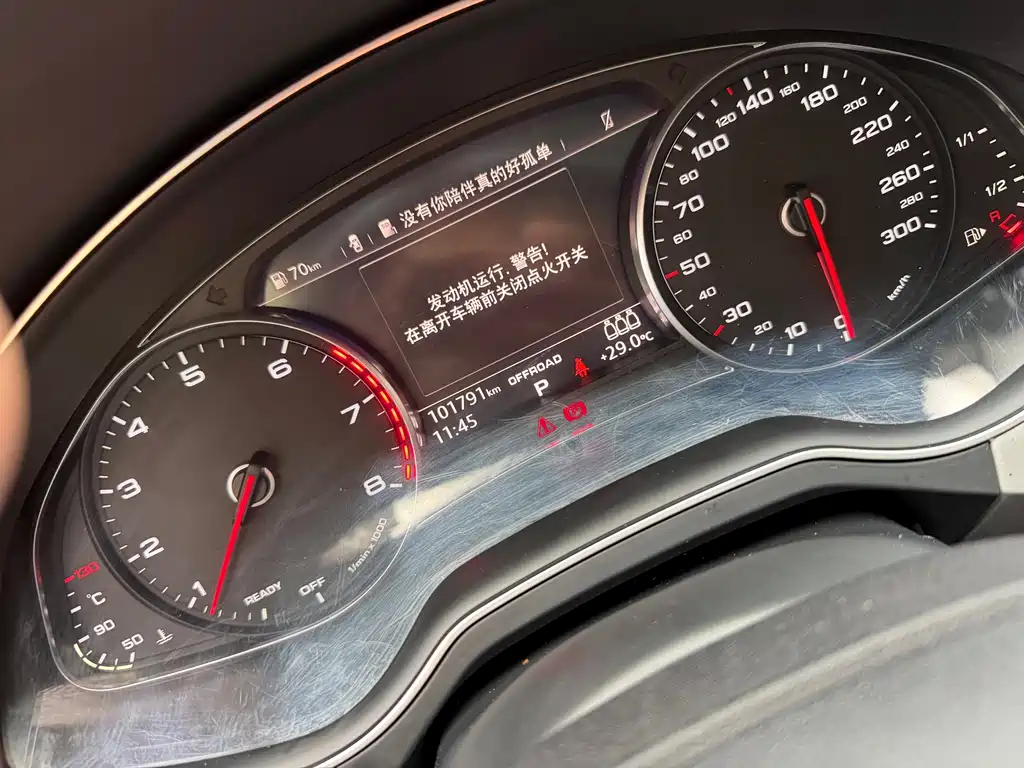 Audi Q7 2016 45 TFSI