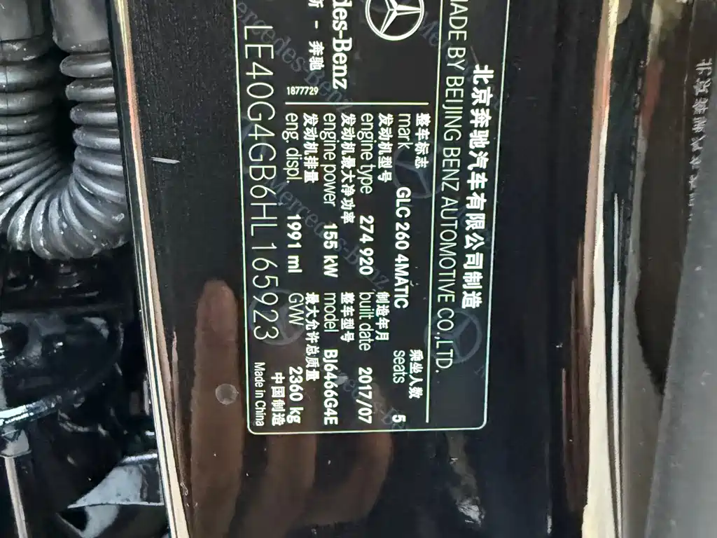 Mercedes-Benz GLC — миниатюра 47