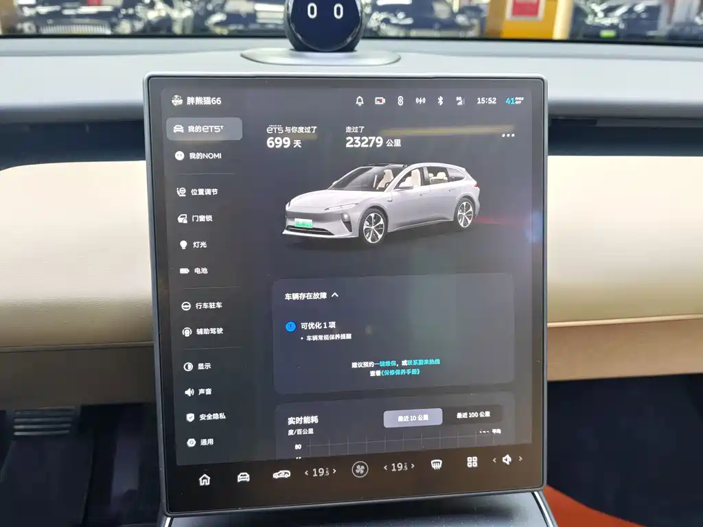 NIO ET5T — миниатюра 12