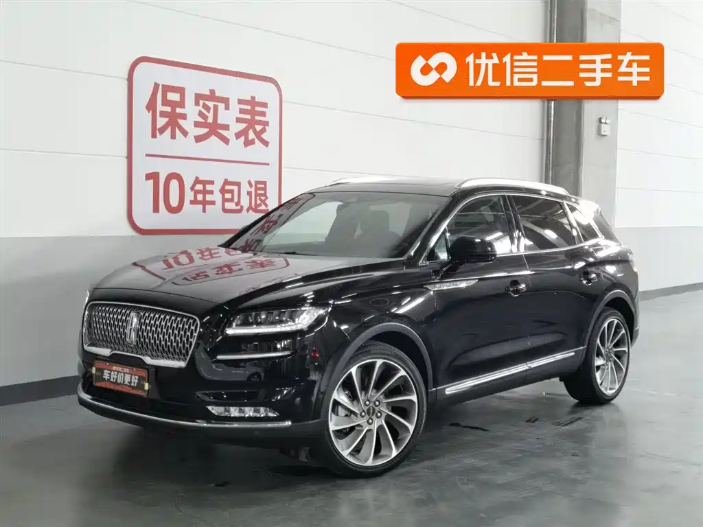 Lincoln Nautilus 2022