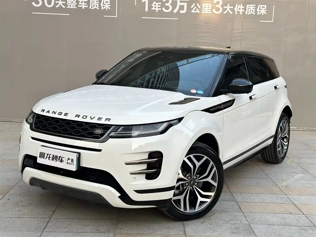 LAND ROVER RANGE ROVER AURORA