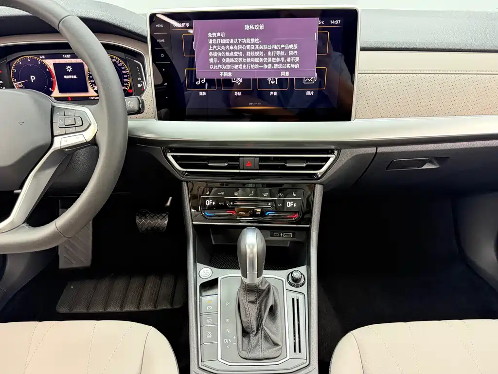 Volkswagen Lavida — миниатюра 13