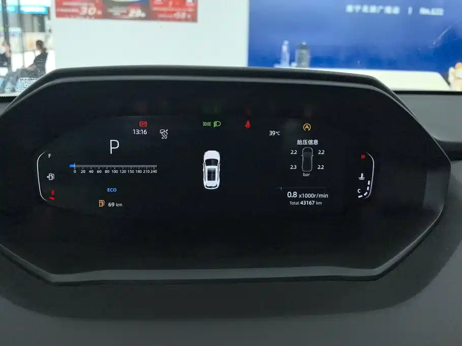 Changan CS55PLUS — миниатюра 14