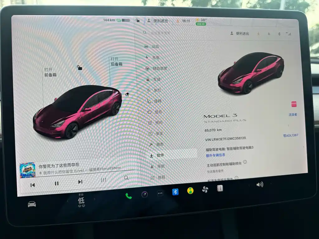 Tesla Model 3 — миниатюра 26