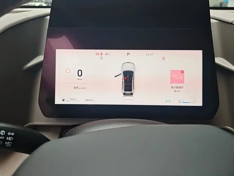 Haval Big Dog — миниатюра 14