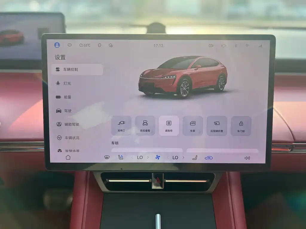 Zhijie Zhijie R7 — миниатюра 5
