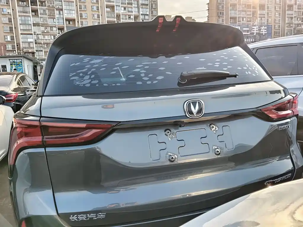 CHANGAN CS75 PLUS