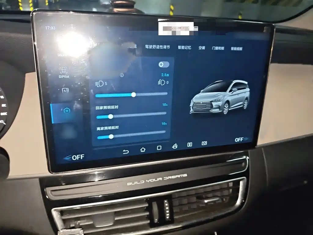 BYD MAX New Energy — миниатюра 25