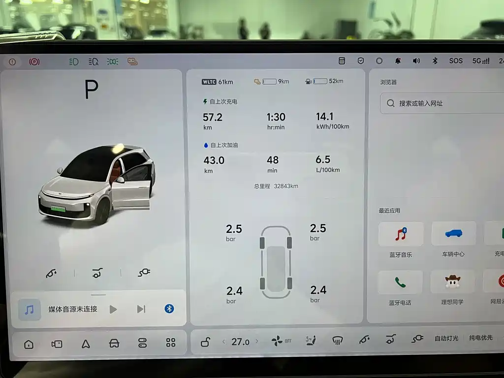 Li Auto Li L6 — миниатюра 12
