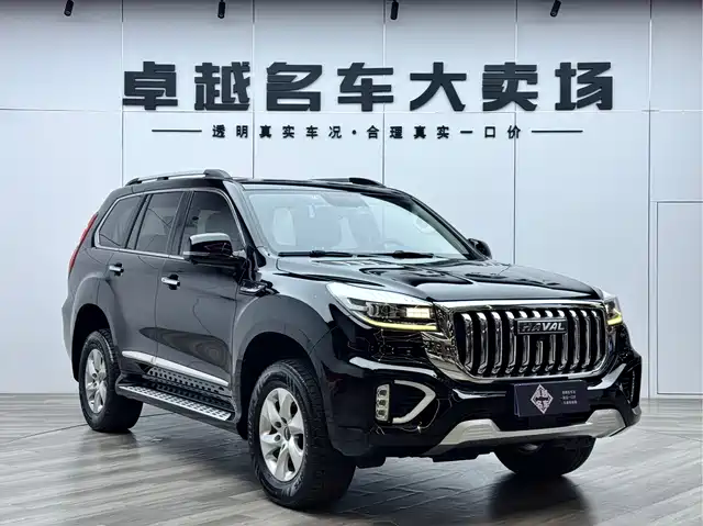 2023 Haval H9