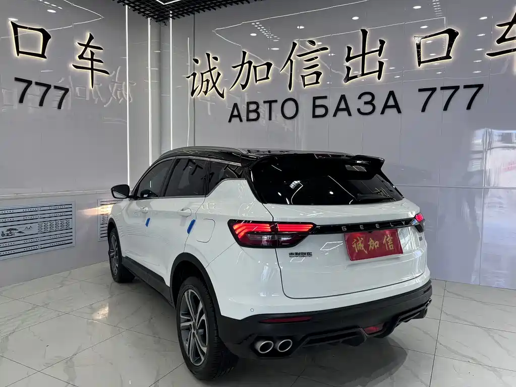 Geely Binyue — миниатюра 6