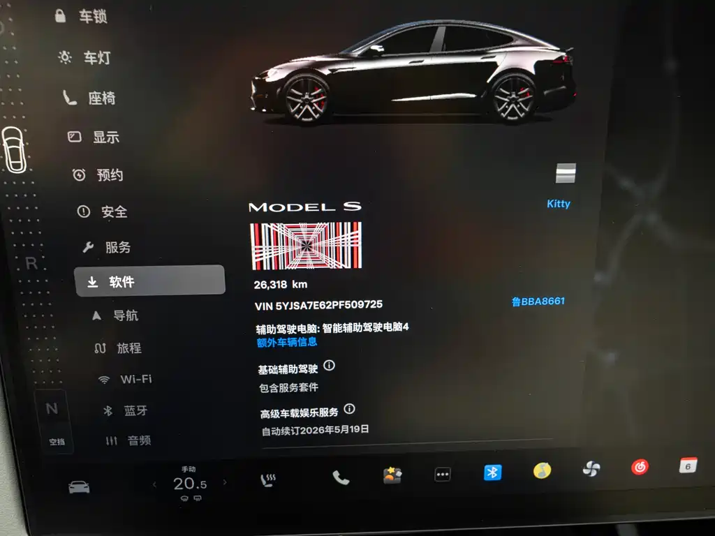 Tesla Model S — фотографии объявления, Фото 16