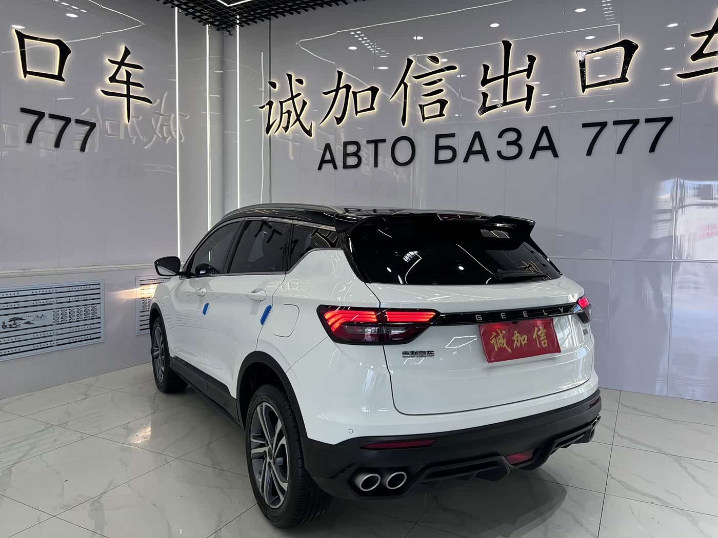 Geely Binyue 1.4 л 2022 г. Белый, пробег 13000 км