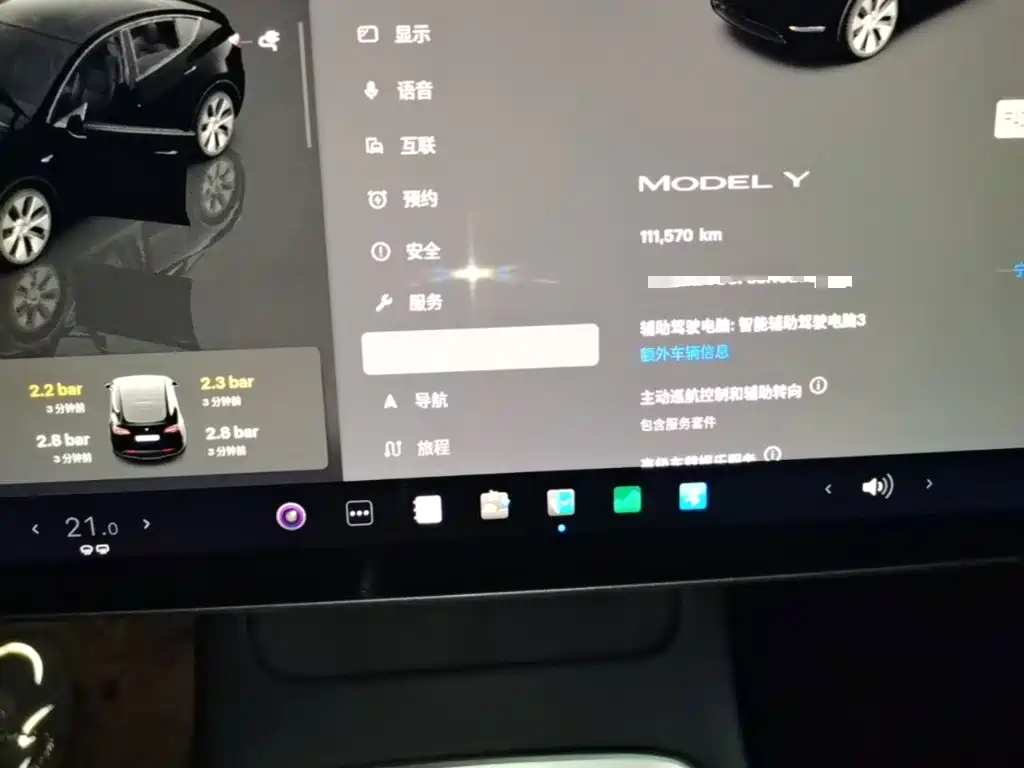 Tesla Model Y — миниатюра 12