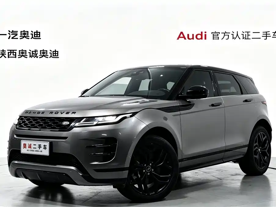 Land Rover Evoque