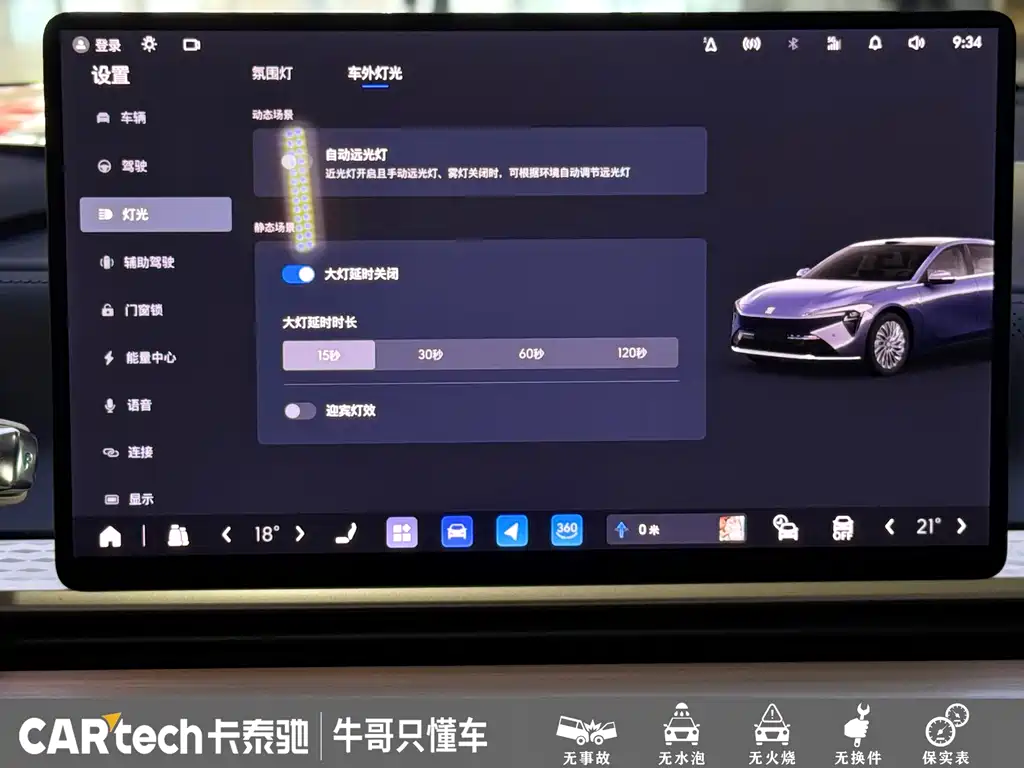 Buick Electra L7 — миниатюра 15
