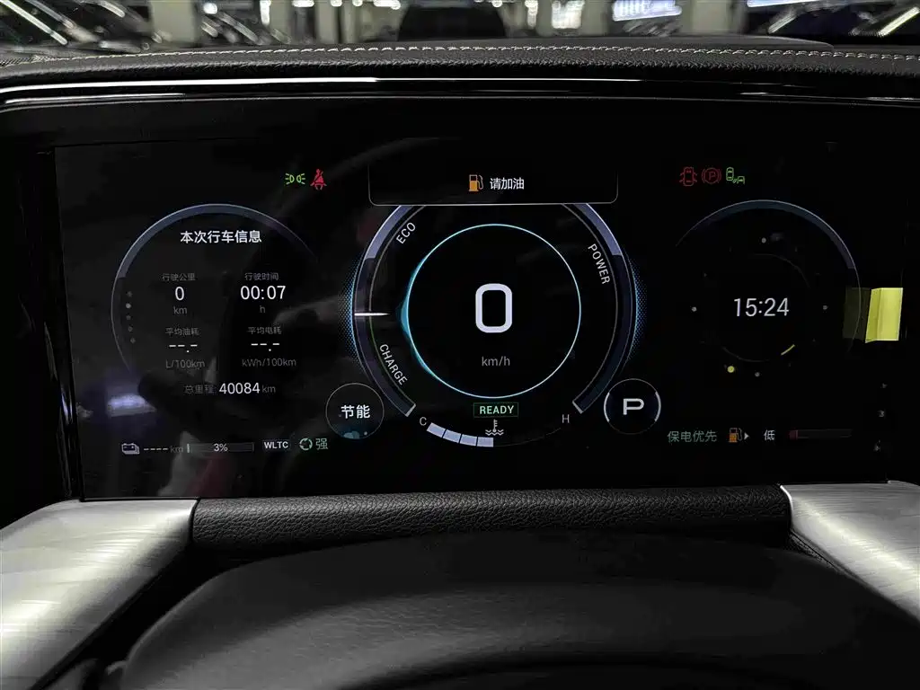GAC Motor Trumpchi ES9 — миниатюра 13
