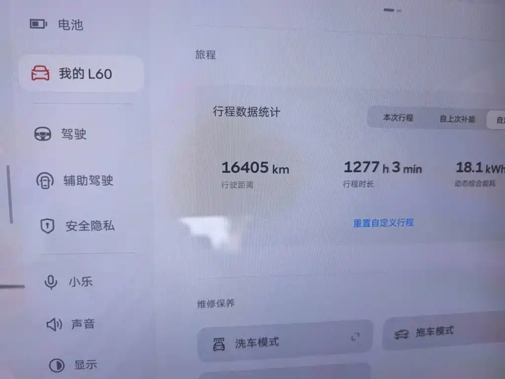 ONVO ONVO L60 — миниатюра 13