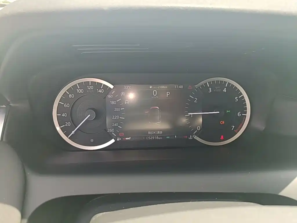 Land Rover Discovery Sport 2020 200PS