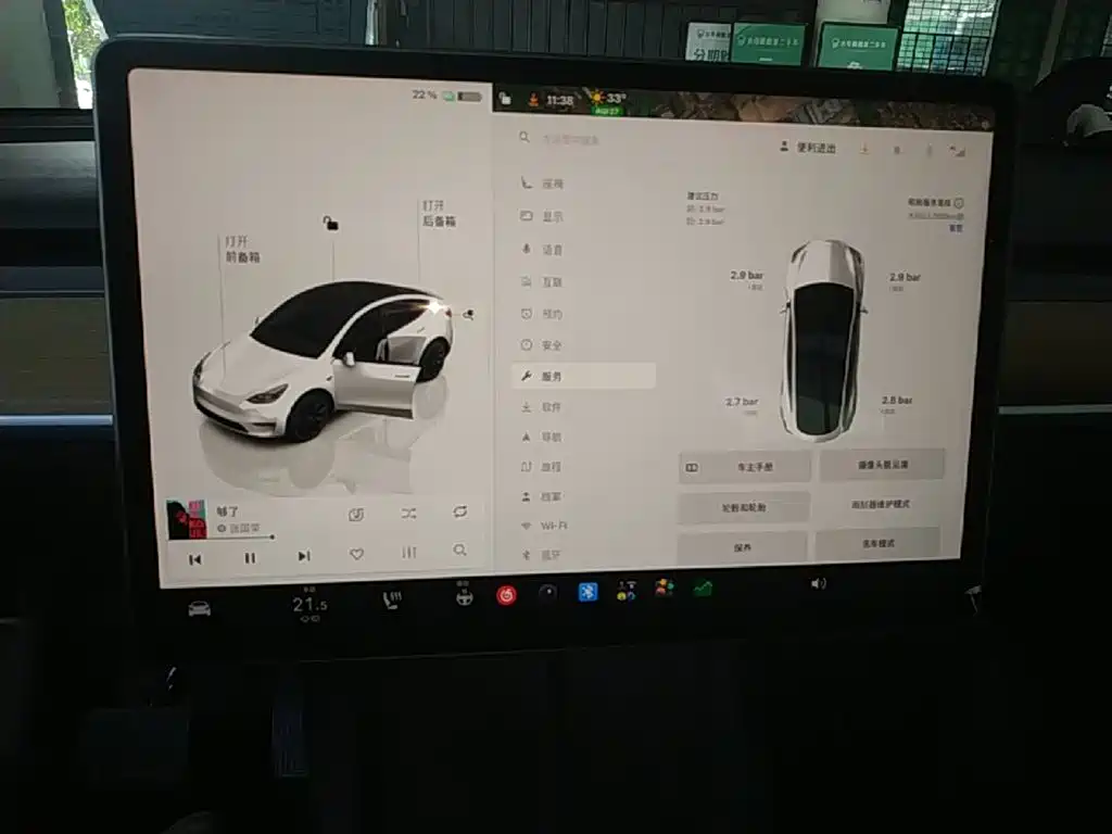 Tesla Model Y — миниатюра 13
