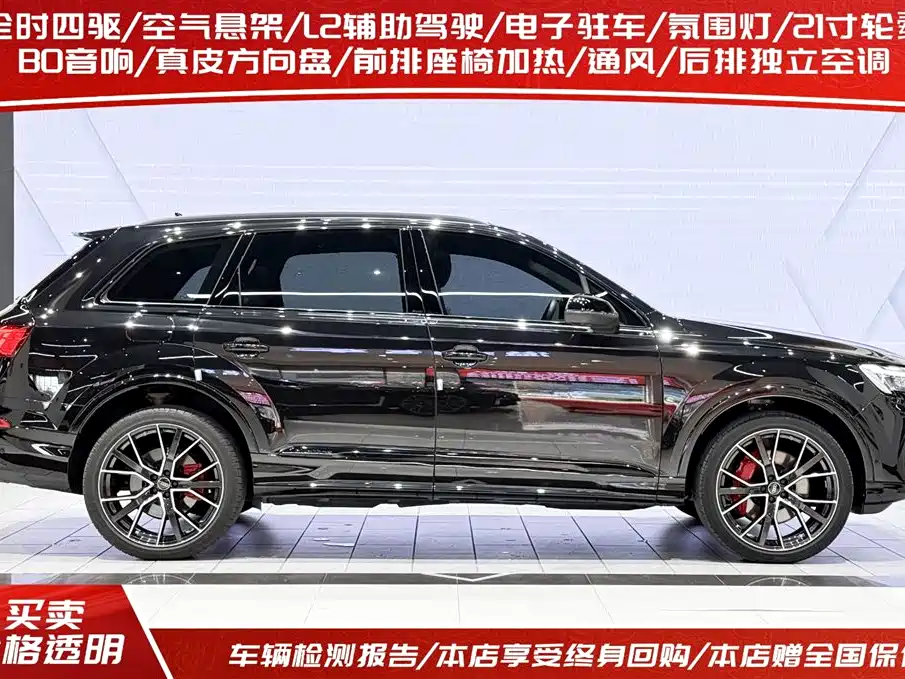 Audi Q7 2025 55 TFSI quattro S line Sport