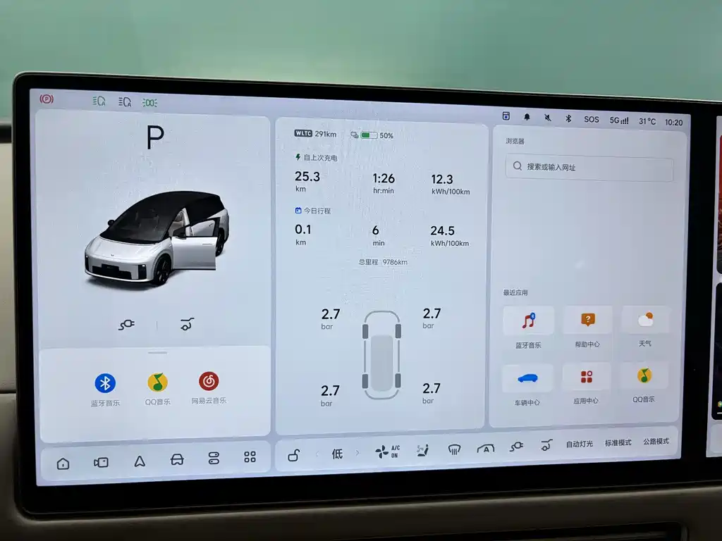 Li Auto Li i8 — миниатюра 15