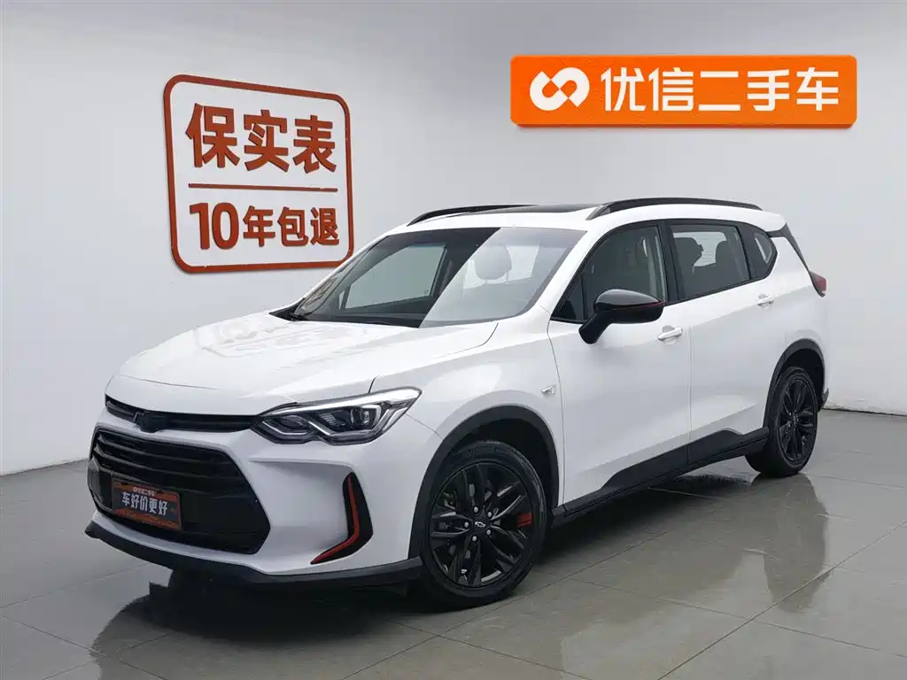 Купить Chevrolet Volando
