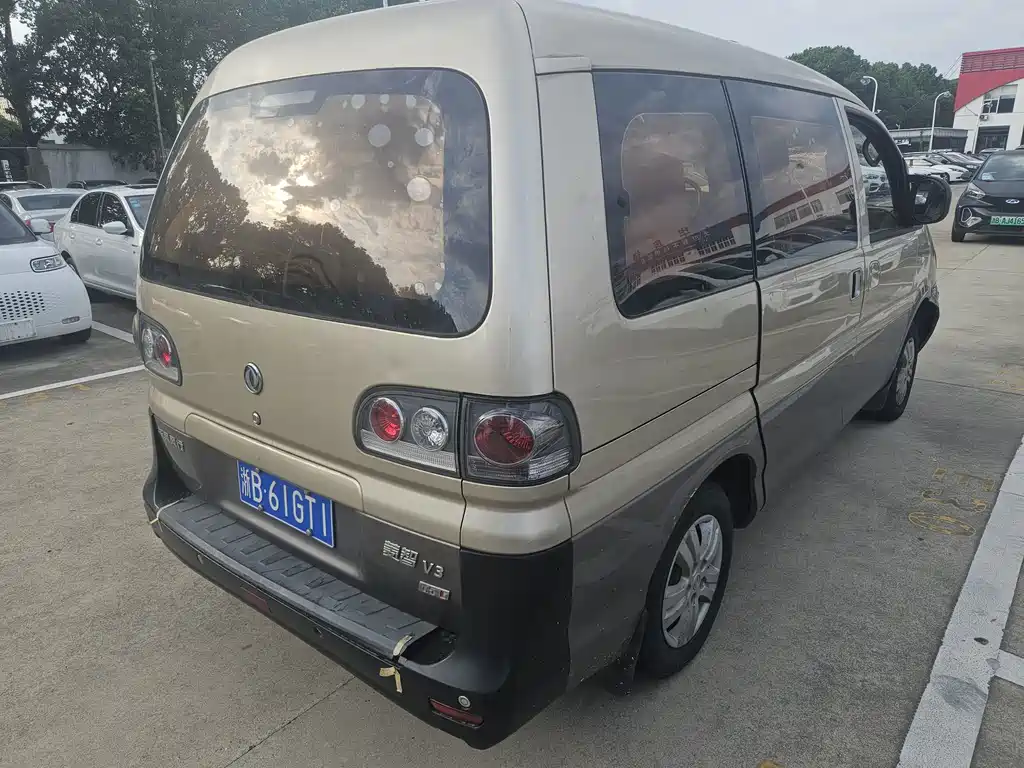 Fengxing Lingzhi — миниатюра 8