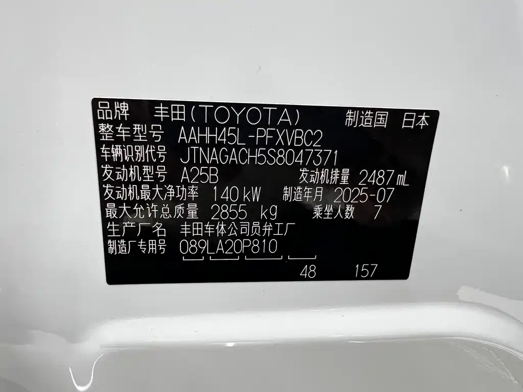 Toyota Alphard — миниатюра 28