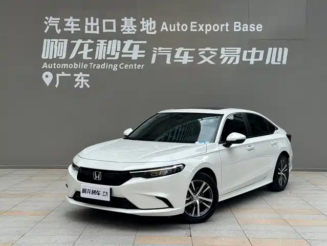 Honda Integra
