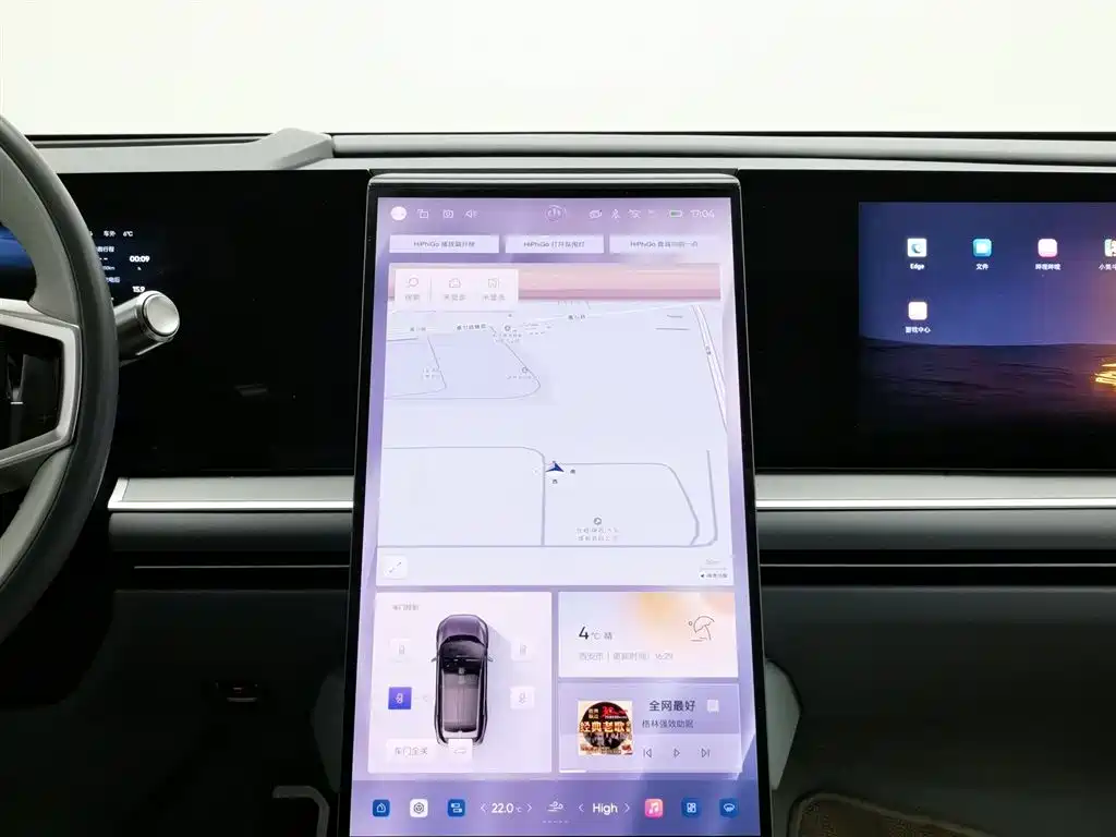 HiPhi GAO HE HIPHI Y