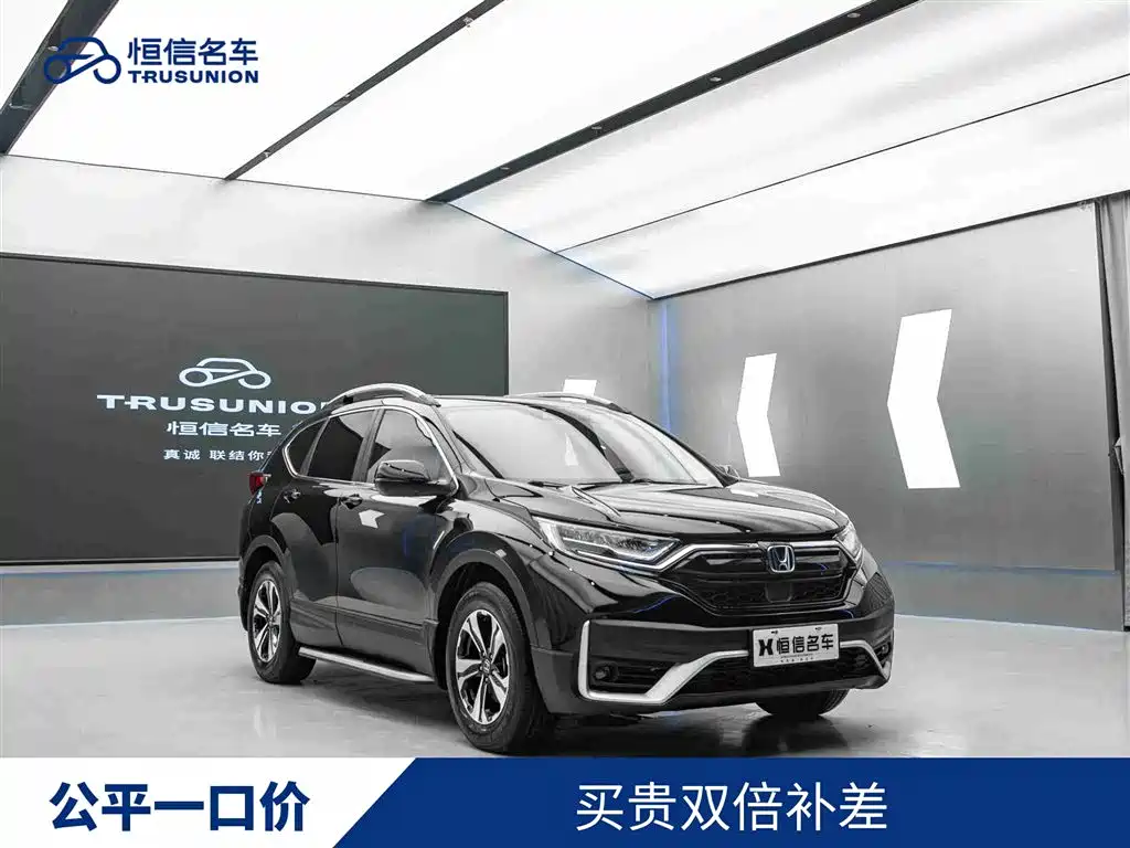 Honda CR-V 2021