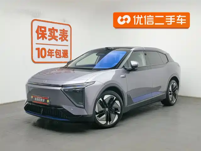 hiphi gao-he-hiphi-y