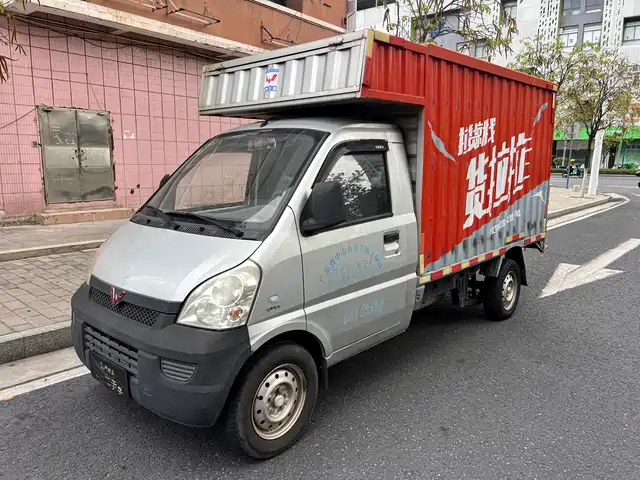 2018 Wuling Motors Rongguang