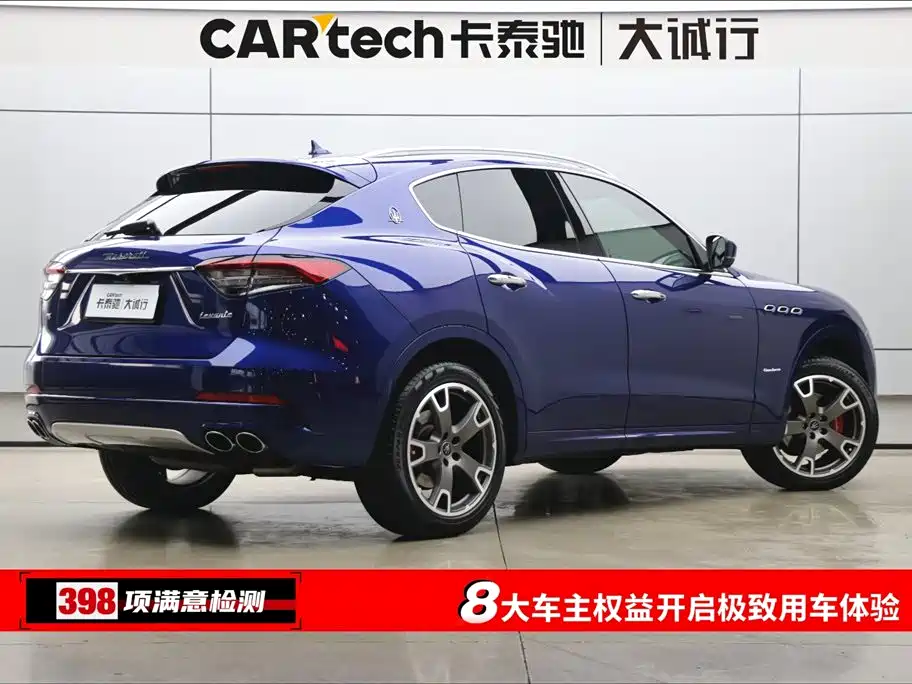 MASERATI LEVANTE
