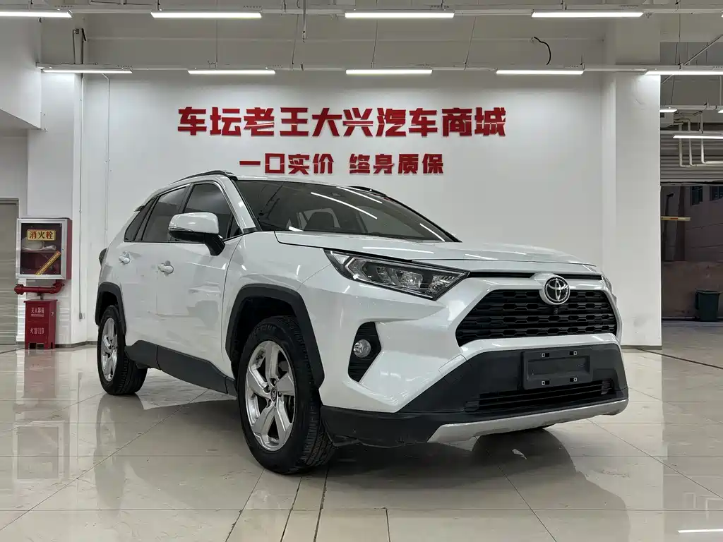 TOYOTA RAV4 RONGFANG