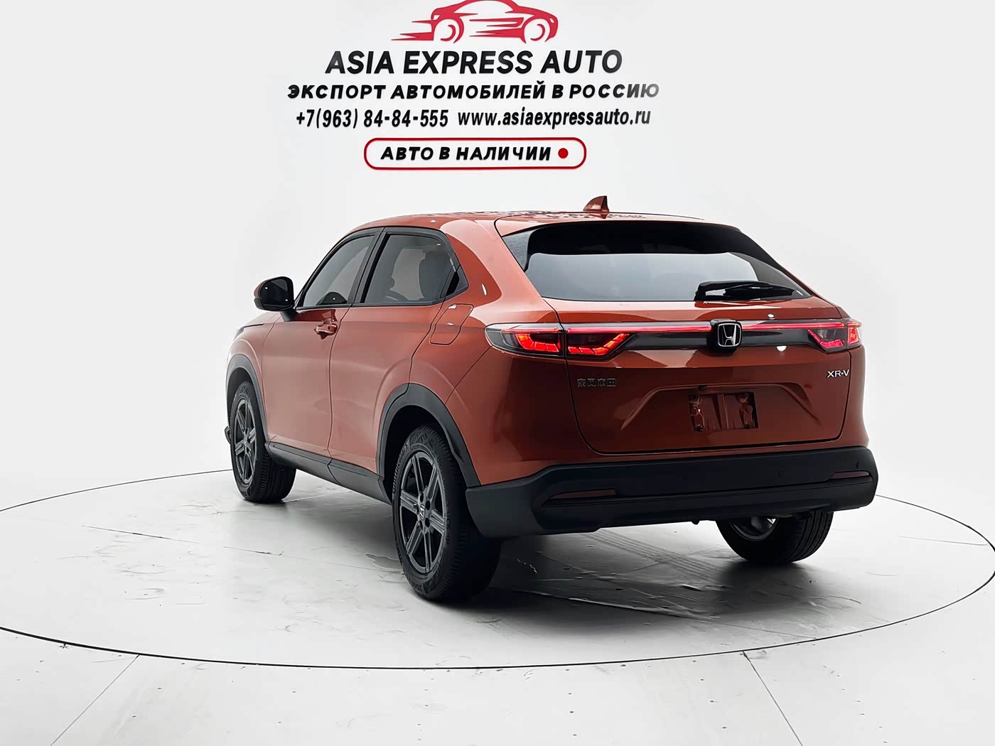 Honda XR-V 1.5 л 2023 г. красный/фиолетовый, пробег 33000 км