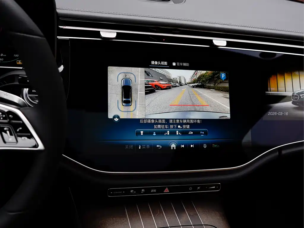 MERCEDES-BENZ E CLASS NEW ENERGY