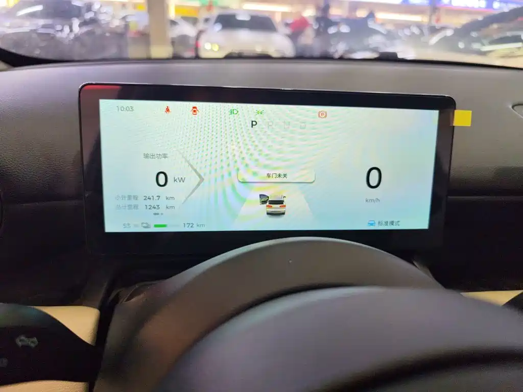 Wuling BinguoPLUS PLUS 2024 330km мест