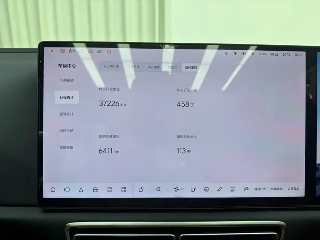 Li Auto L6 2024 Pro