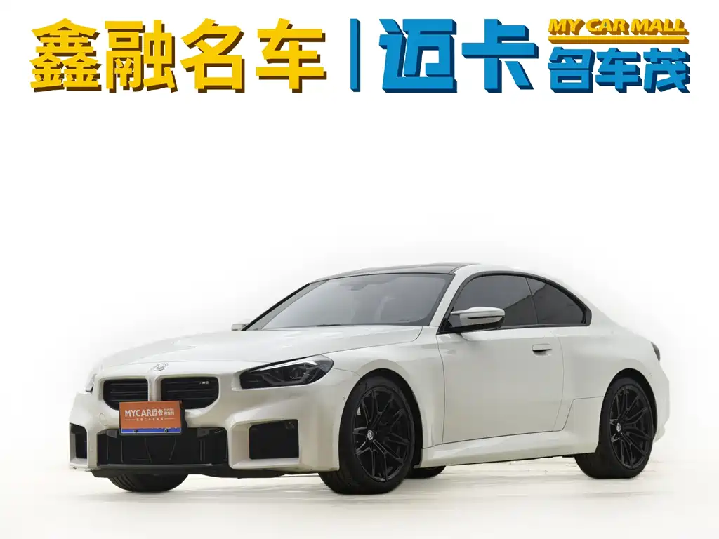 BMW M2 2023